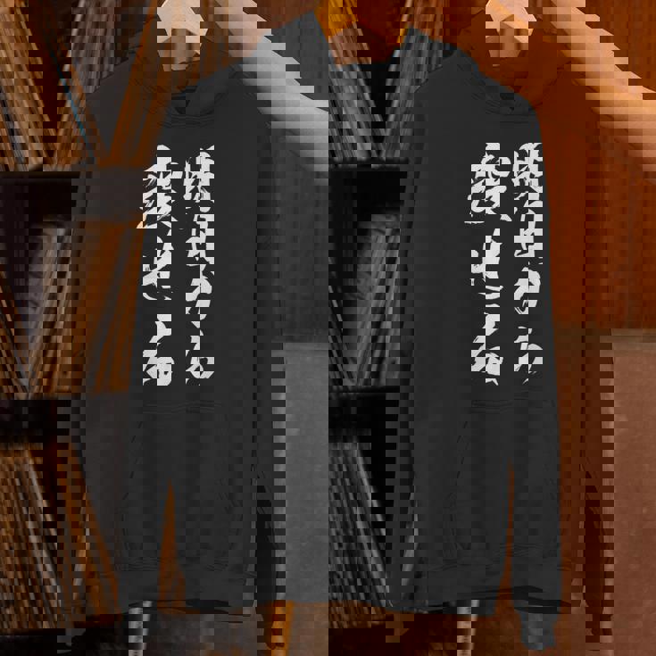 筆文字tシャツ【明日から痩せる】ネタtシャツ メンズ おもしろ 面白い ギャグ ウケ狙い 笑える 文字入り 言葉 面白 パーカー