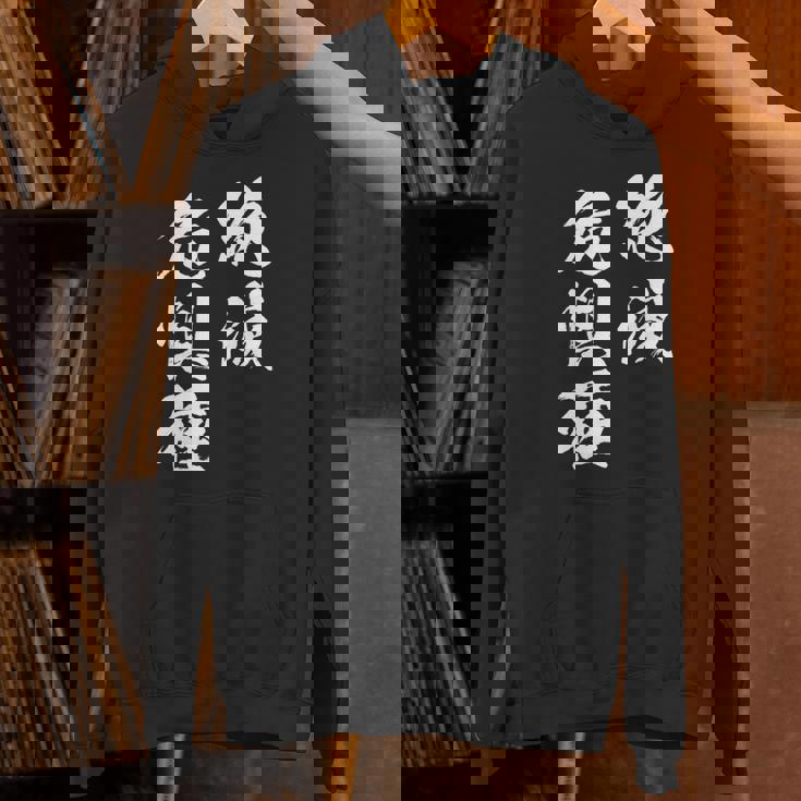 絶滅危惧種 面白tシャツ おもしろ文字 服 メンズ オリジナル ギャグ 笑えるtシャツ おもしろグッズ ネタ 漢字 長袖tシャツ パーカー