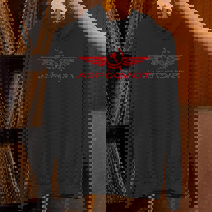 航空ソビエト連邦キリリック、ハンマーと鎌付き パーカー