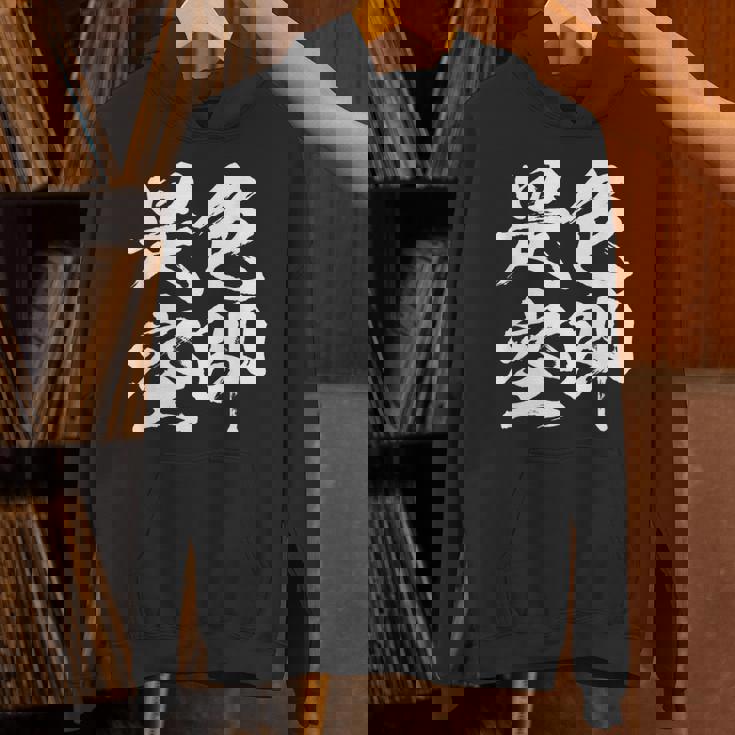 色即是空 仏教 面白いtシャツ 文字入り メンズ おもしろ 面白い 服 オリジナル ダサい グッズ 文字tシャツ ネタ パーカー