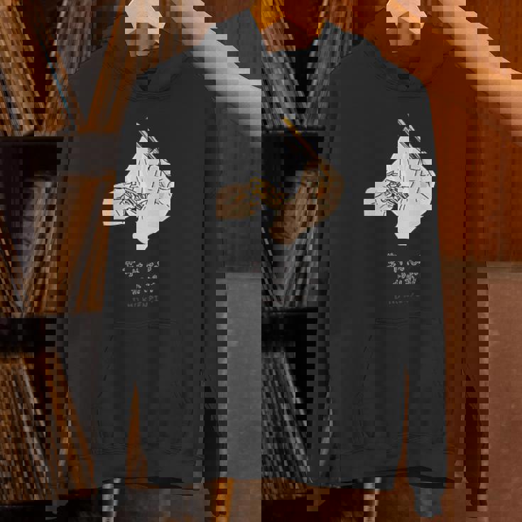 芋けんぴ パーカー