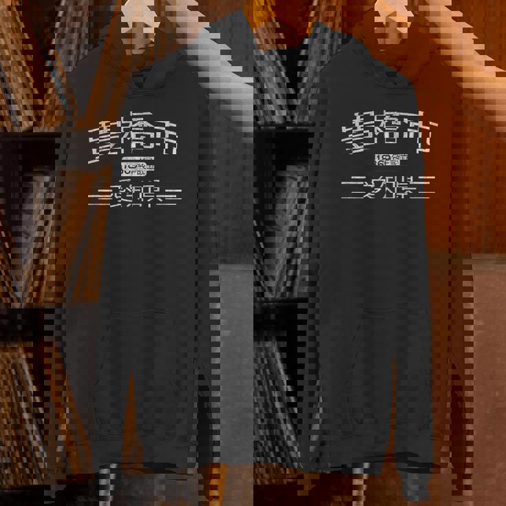 豊橋 愛知県 日本 パーカー