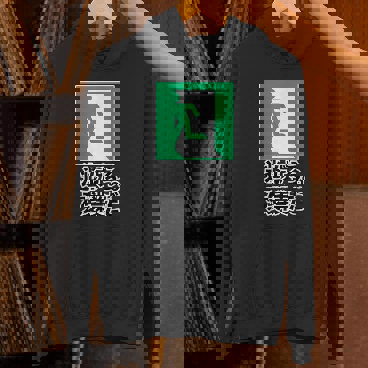 逃げろ。残業だ（非常口）イラスト（Stop！残業）【変なデザイン屋さん】 パロディ 面白い デザイン Hoodie