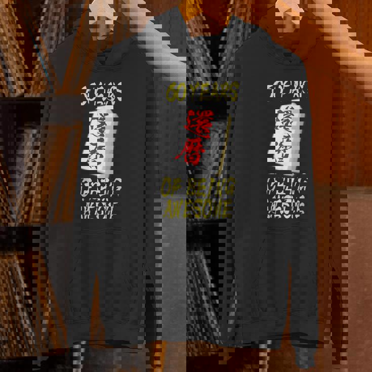 還暦 祝い 麻雀 牌 おもしろ グッズ 服 筆文字 面白いtシャツ 文字入り 面白い 文字 ネタ メンズ Hoodie