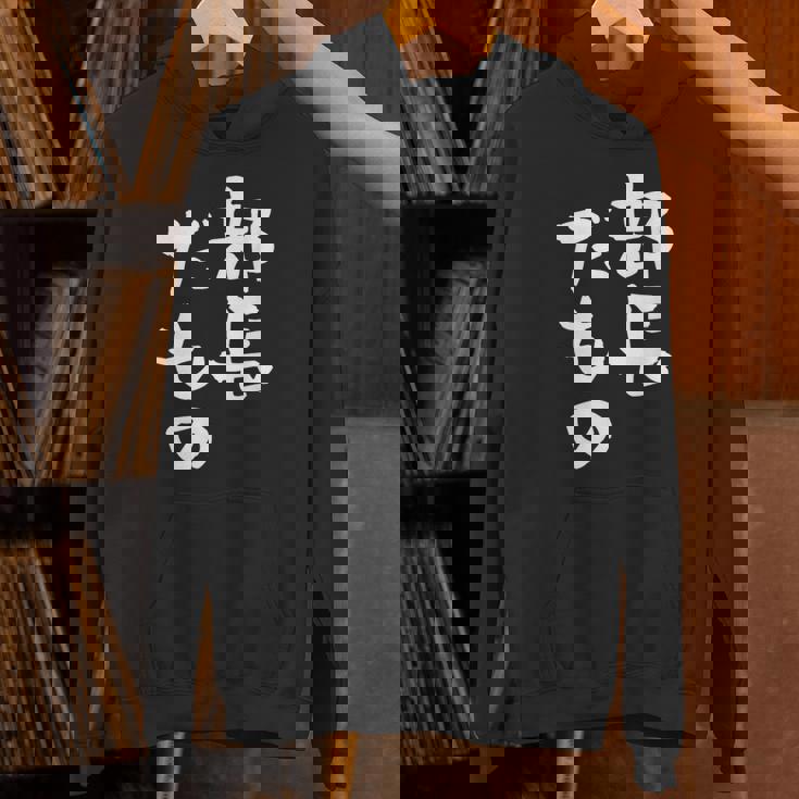 部長 面白tシャツ おもしろ文字 服 メンズ オリジナル ギャグ 笑えるtシャツ シュール おもしろグッズ ネタ 漢字 パーカー