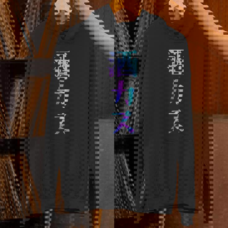 酒カス 面白いtシャツ 酒 メンズ おもしろ 筆文字 面白い 服 オリジナル おもしろグッズ 文字 Hoodie