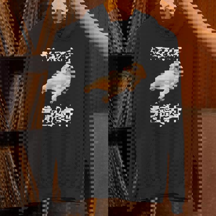 面白いtシャツ シーズー やる気スイッチ イヌ わんこ メンズ 犬好き グッズ おもしろ 面白い 服 ネタ Hoodie