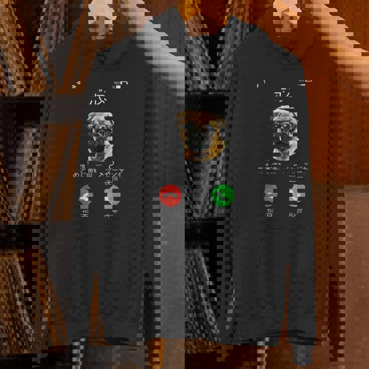 面白いtシャツ パグ 着信 イヌ わんこ メンズ 犬好き グッズ かわいい おもしろ 面白い 服 ネタ パーカー