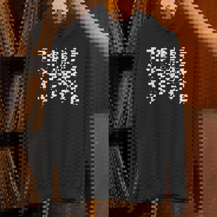 面白いtシャツ 勉強 テスト 点数 文字入り メンズ おもしろ 筆文字 面白い 服 おもしろグッズ 文字tシャツ ネタ パーカー