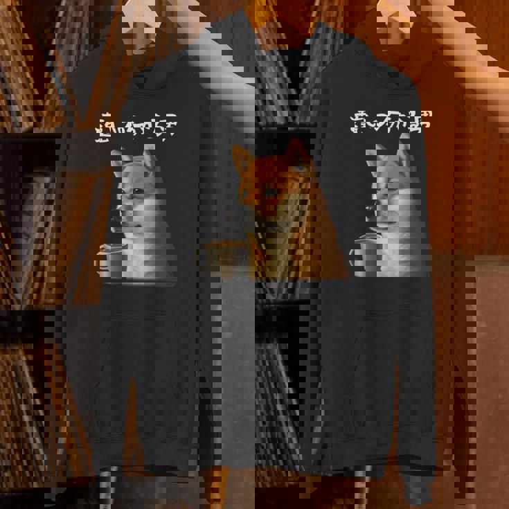 面白いtシャツ 柴犬 コーヒー イヌ わんこ メンズ 犬好き グッズ かわいい おもしろ 面白い 服 ネタ Hoodie