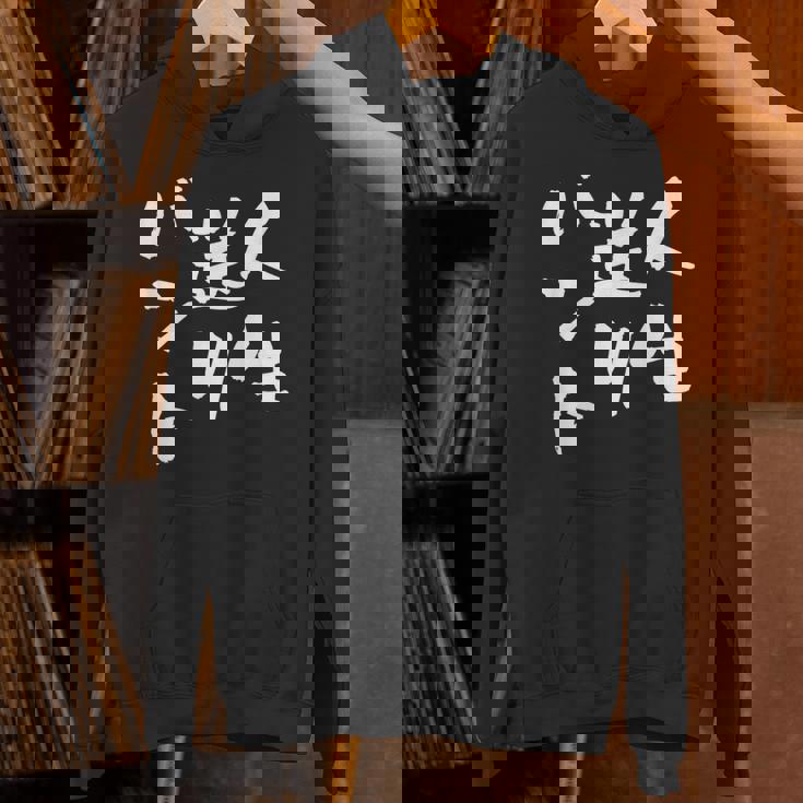 面白いtシャツ 野球 ベースボール おもしろ 服 ネタ メンズ 野球部 おもしろグッズ 大人 子供 バント Hoodie