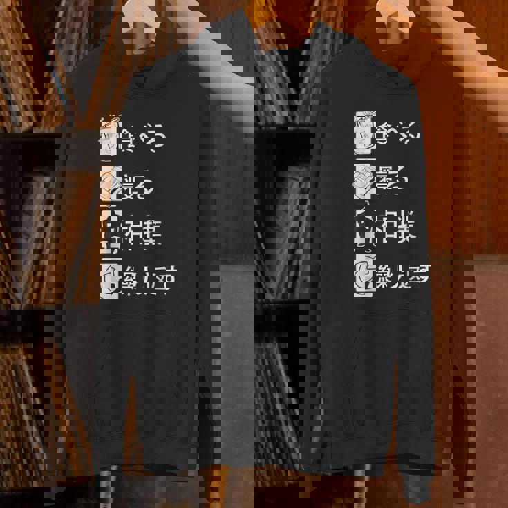 食べる 寝る 相撲 繰り返す 相撲tシャツ レスリング 武道 相撲取りumo 相撲 パーカー