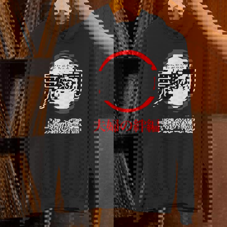 鬼嫁の力 おによめのちから【オタt】オタク・コミック／漫画 アニメ パロディ 面白 デザイン ギャグ お笑い パーカー