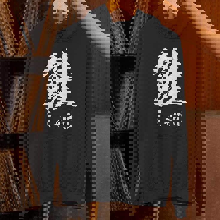 鮭 寿司 面白いtシャツ しゃけ 食べ物 文字入り メンズ おもしろ 面白い 服 オリジナル グッズ 文字tシャツ ネタ パーカー