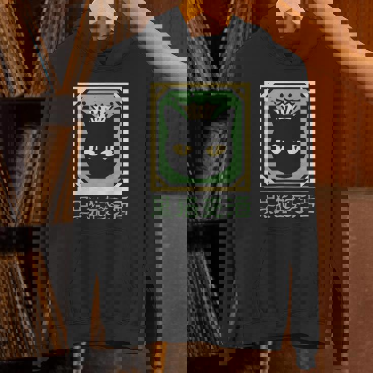 黒猫ビール パーカー