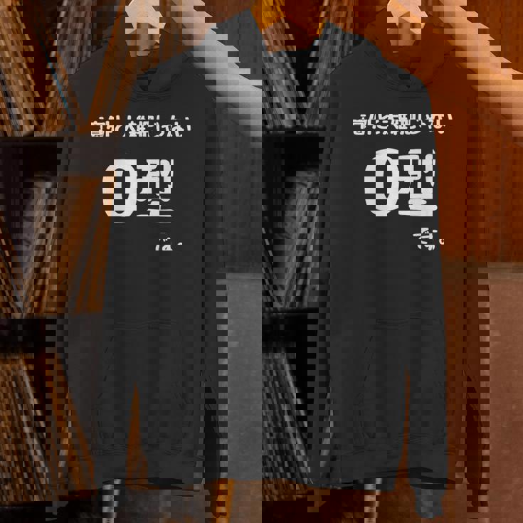 Ｏ型です。 血液型 人格 面白い ネタ 血液型占い Hoodie