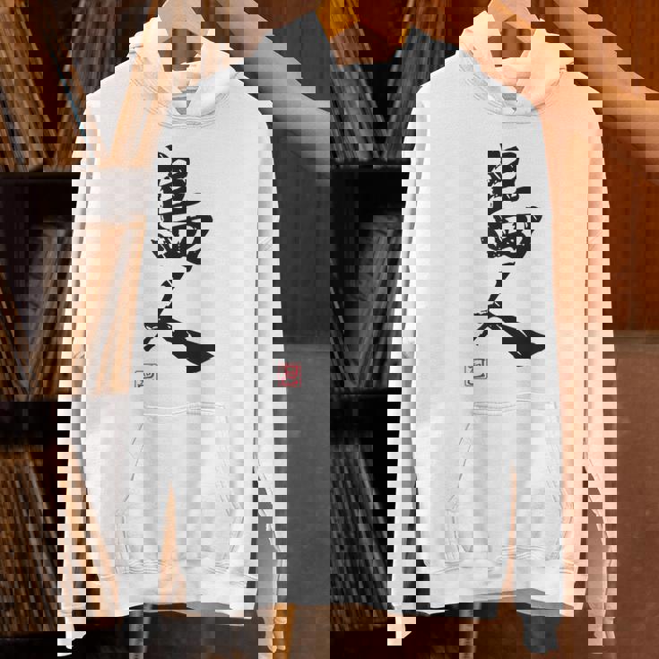 「島人（しまんちゅ）」おもしろ 筆文字 服 面白い文字入り パーカー