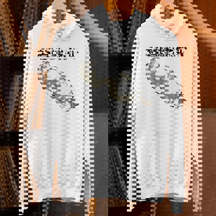 「本当は働きたくない」猫 文字入り おもしろ 筆文字 面白い 服 面白い パーカー