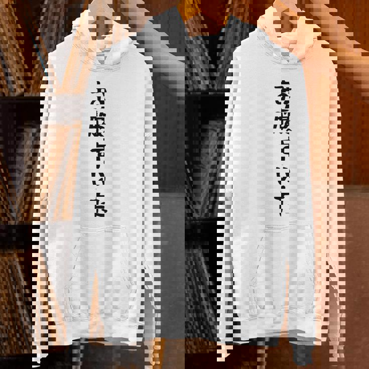 【お腹すいた】おもしろ 面白い ウケる 文字 ふざけ 文字入り ギャグ ネタ ウケ狙い お笑い 笑える 文字入れ 受ける パーカー