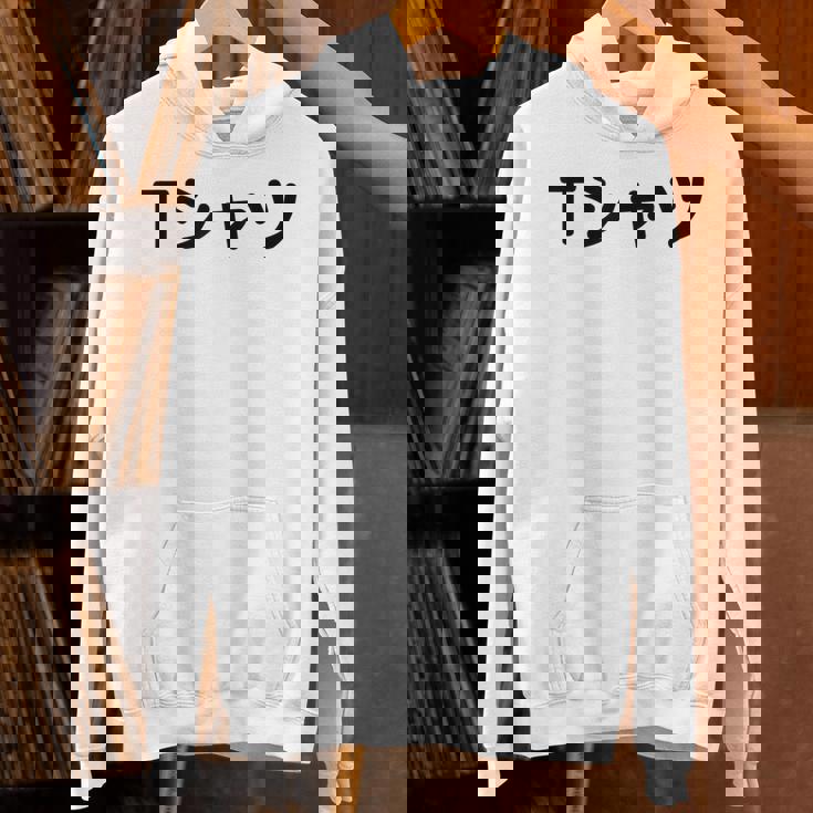 【って書いてあるtシャツ】面白い かわいい ギャグ ネタ ウケ狙い 贈り物 ギフト パーカー