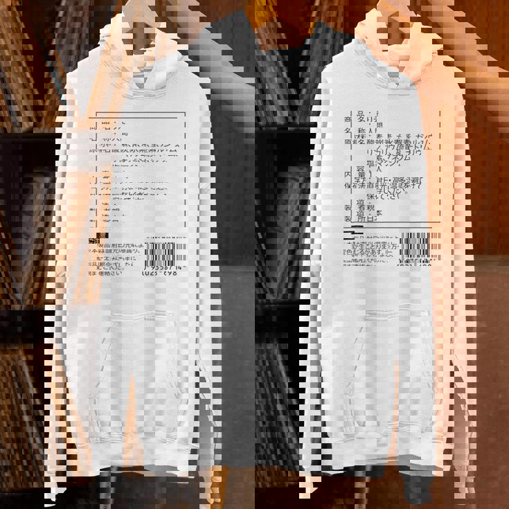 【りえ】名前 食品表示 面白い 名前入り 名入れ 出産祝い おもしろ ネタ ウケ狙い 笑える ユーモア ウケる ギャグ パーカー