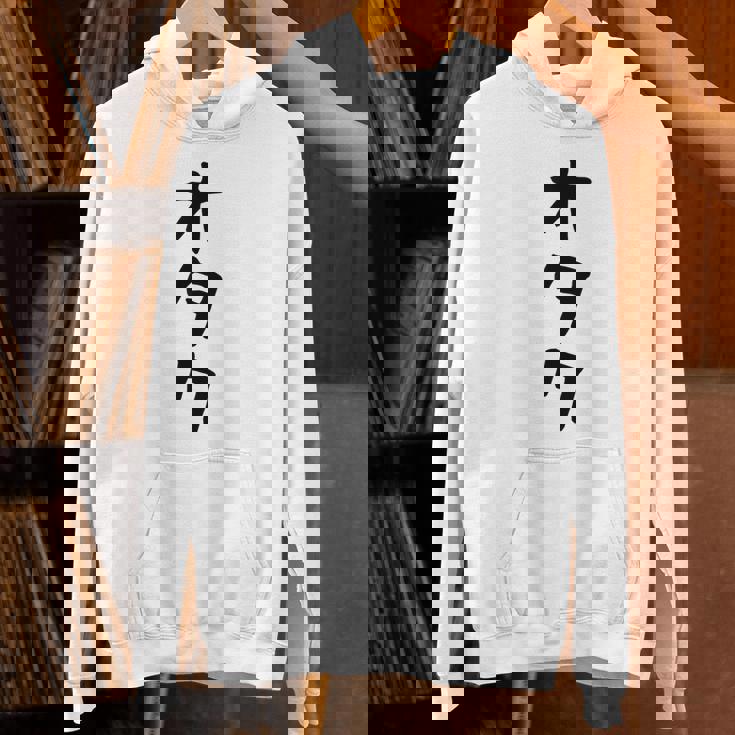 【オタク】メンズ 面白い 文字 おもしろ グッズ ギャグ ネタ ウケ狙い 笑える ユーモア パーカー