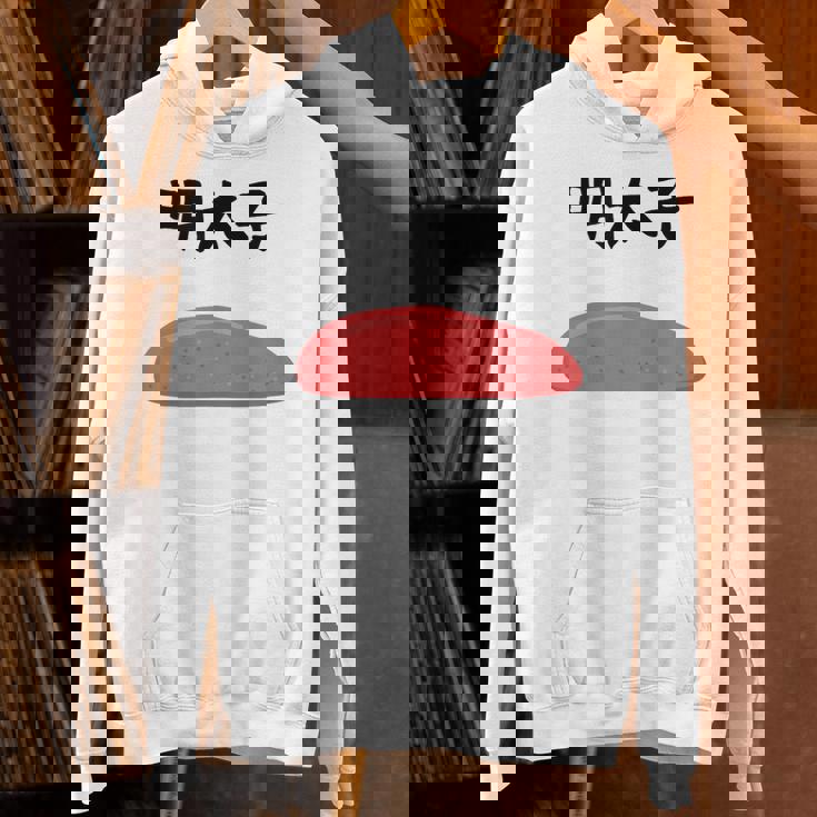 【明太子】福岡 博多 日本 お土産 面白い おもしろ 文字入り ネタ ウケ狙い ご飯 可愛い 辛子明太子 笑える パーカー