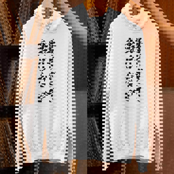 【暑すぎて動けない】夏服 暑い 夏 ネタ 天気 おもしろ 面白い ウケ狙い 笑える 文字入り ユーモア お笑い ギャグ パーカー