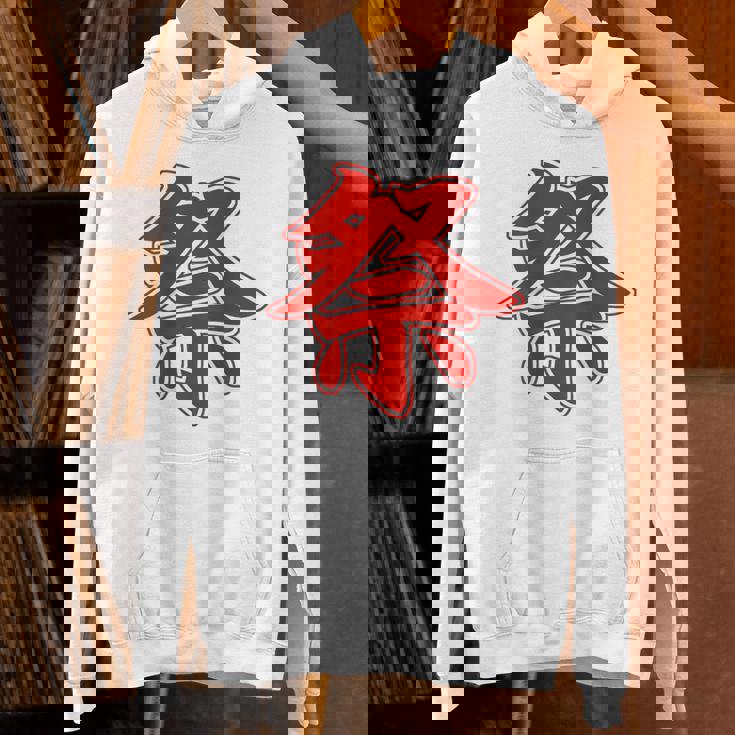 【背中・バック 後ろプリント】祭 まつり（赤文字 えんじ色）お祭り 衣装 体育祭 文化祭 催事 面白い デザイン Hoodie