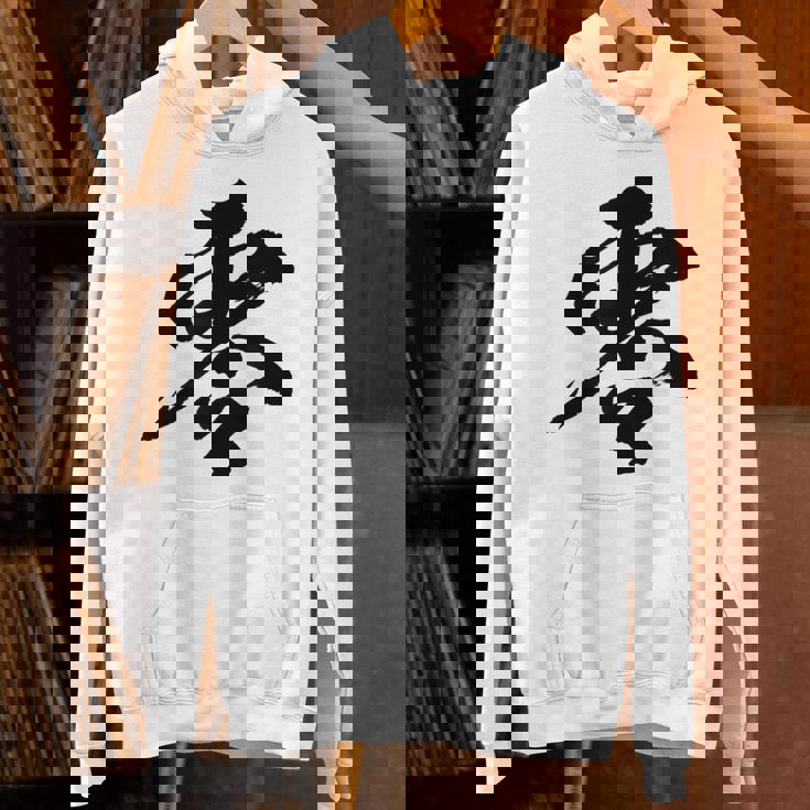 【零】一文字 文字入り 漢字 おもしろ 面白い 日本語 毛筆 書道 筆文字 言葉 和柄 日本 かっこいい お土産 文字 Hoodie