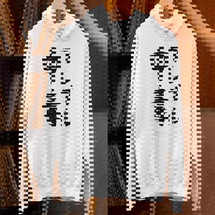 おもしろtシャツ【フレブル中毒】フレンチブルドッグ 犬 面白い 可愛い 文字 ギャグ ネタ ウケ狙い 笑える パーカー