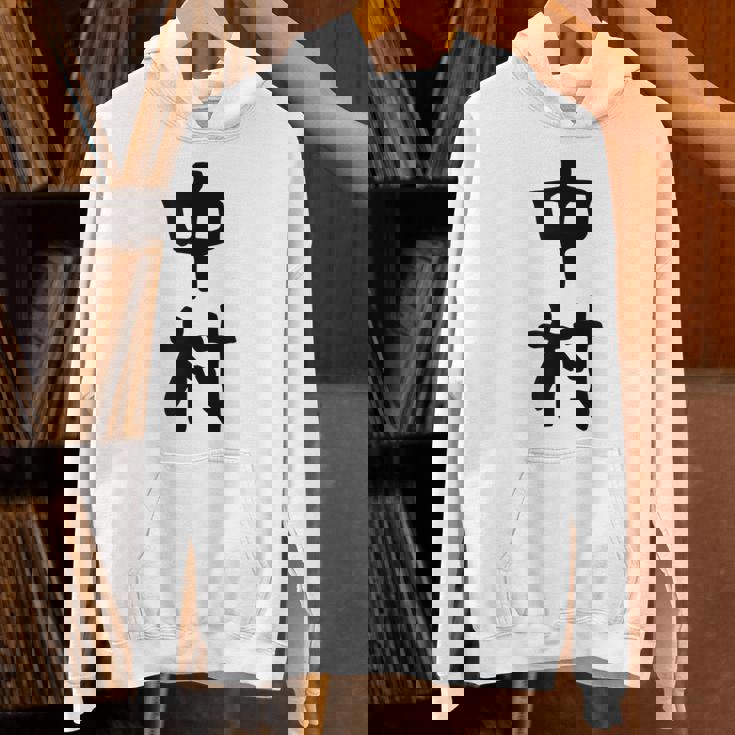 おもしろtシャツ【中村】名字 家族お揃い ギャグ ネタ ウケ狙い 贈り物 ギフト パーカー