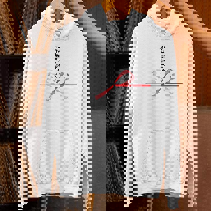 おもしろtシャツ【祝御成人】水引 和柄 日本のお土産 はたち 20歳 誕生日 記念品 ギャグ ウケ狙い 贈り物 ギフト Hoodie