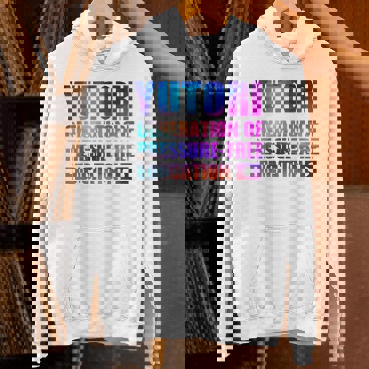 ゆとり世代 ゆとり教育 パーカー