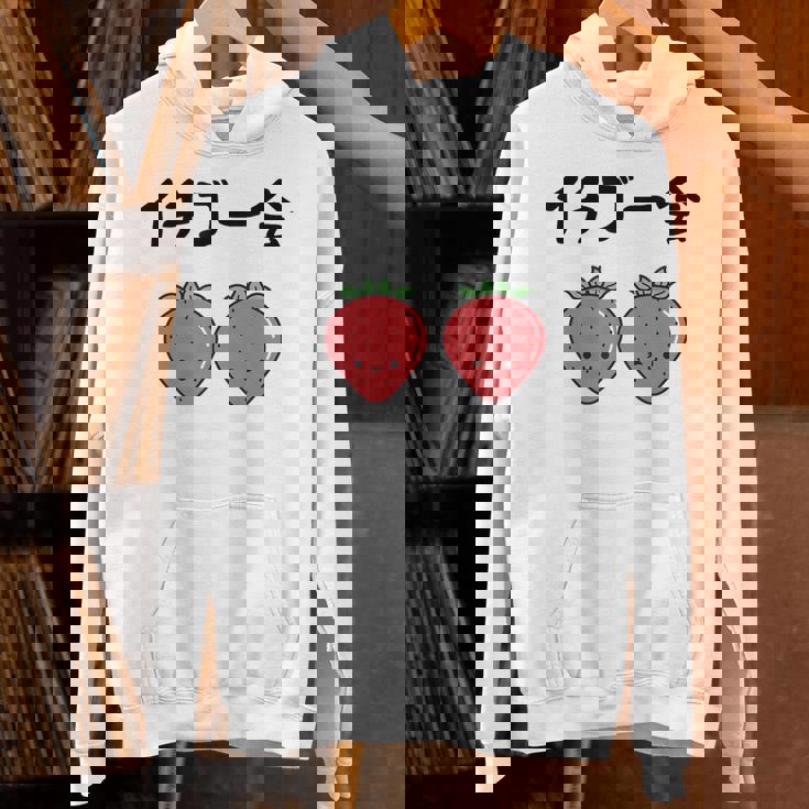 イチゴ一会 ネタ ことわざ 言い間違いことわざ ジョーク ギャグ ダジャレ ツッコミ もじり 慣用句 パーカー