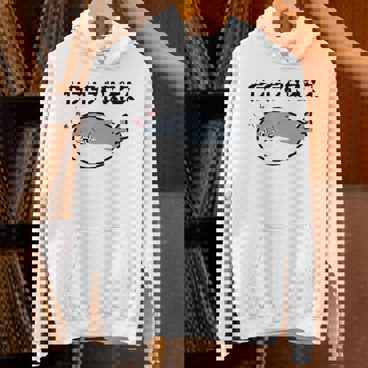 イライラバスピス サカバンバスピス 可愛い バズり 喜怒哀楽 古代魚 ネタ お笑い 面白 おもしろ ネタ パーカー