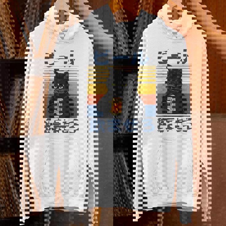 ビール飲ませろ 面白い 酒 メンズ おもしろ 筆文字 面白い 服 オリジナル おもしろグッズ 文字 Hoodie