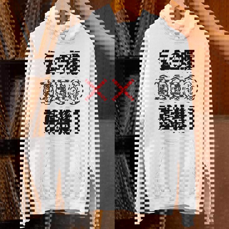 仏の顔残機１ お笑い ジョーク ウケ狙い お笑い好き ギャグ好き ジョーク好き ギャグ おもしろ ネタ パーカー