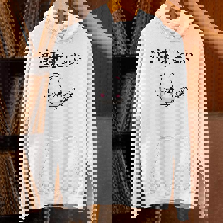 注射 怖い パーカー