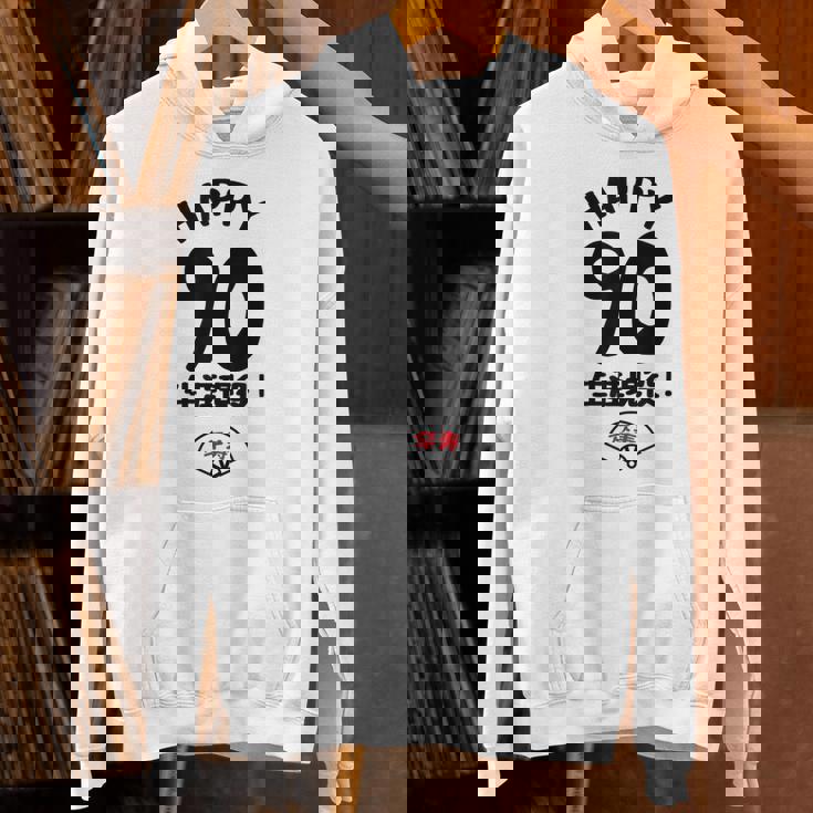 生涯現役 この身体９０年目 まだまだ行くぜ ハッピー ９０歳 卒寿祝い 長寿祝い おもしろ 卒寿 パーカー