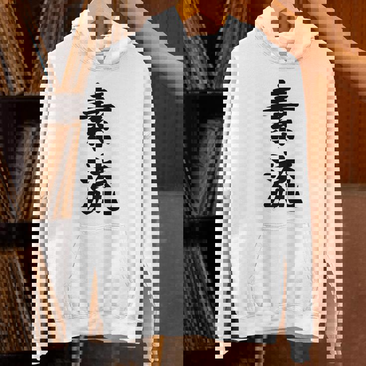 素流 Be Your Own Flow 飾らない、ただ自然に。あなたの流れを信じて アニメ映画 鬼滅 パーカー