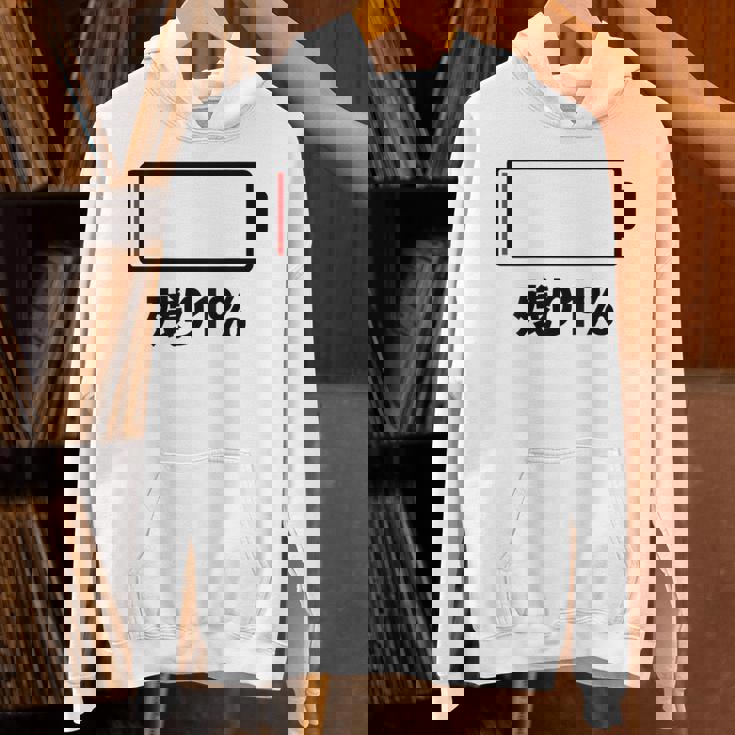 背中【残り1】電池 バッテリー おもしろ 面白い ギャグ ネタ ウケ狙い 笑える ユーモア おバカな 個性的な パーカー