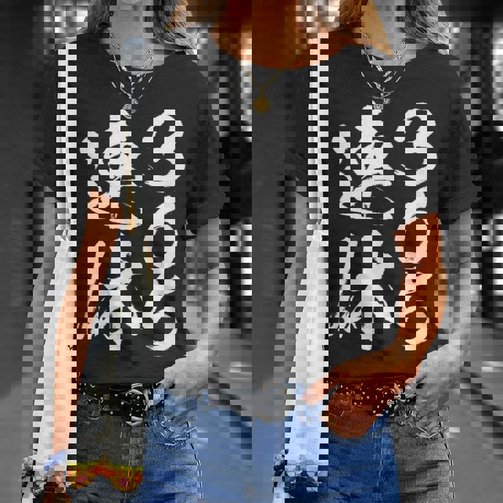 365連休 面白いtシャツ 文字入り メンズ おもしろ 面白い 服 オリジナル おもしろグッズ 文字tシャツ ネタ Tシャツ 彼女への贈り物