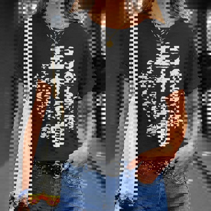 50歳 誕生日 1974 1975 1976 生まれ 誕生日 ギフト 50歳の誕生日プレゼント女性男性ヴィンテージ Tシャツ 彼女への贈り物