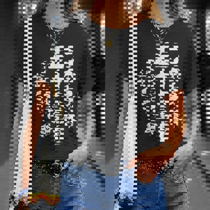 56歳 誕生日 1968 1969 1970 生まれ 56歳の誕生日プレゼント女性男性ヴィンテージ Tシャツ 彼女への贈り物