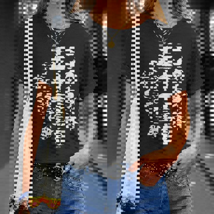 57歳 誕生日 1967 1968 1969 生まれ 57歳の誕生日プレゼント女性男性ヴィンテージ Tシャツ 彼女への贈り物