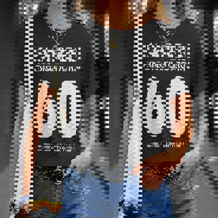 60歳還暦祝い「Kanreki Tシャツ 彼女への贈り物