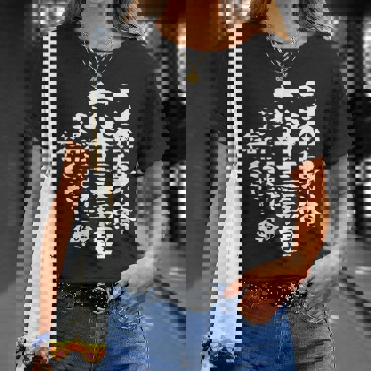 63歳 誕生日 1961 1962 1963 生まれ 63歳の誕生日プレゼント女性男性ヴィンテージ Tシャツ 彼女への贈り物