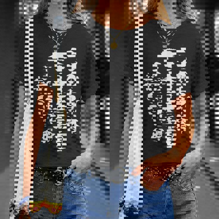 75歳 誕生日 1949 1950 1951 生まれ 75歳の誕生日プレゼント女性男性ヴィンテージ Tシャツ 彼女への贈り物