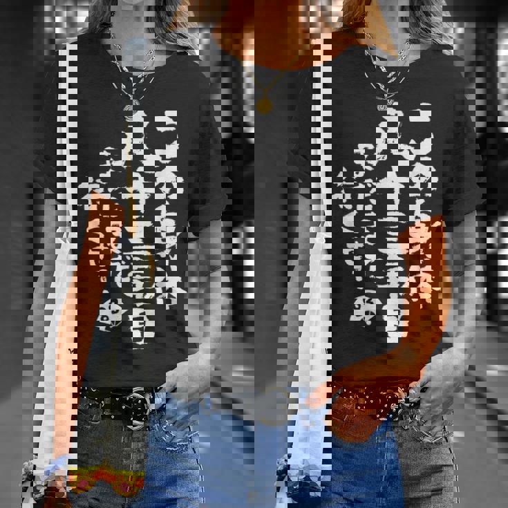 83歳 誕生日 1941 1942 1943 生まれ 83歳の誕生日プレゼント女性男性ヴィンテージ Tシャツ 彼女への贈り物